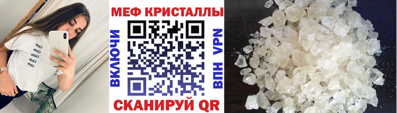 МЕФ 4 MMC  Камышин 