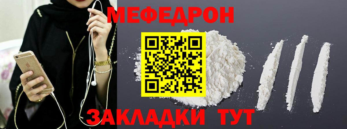 A-PVP Камышин