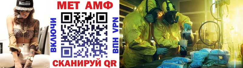 Метамфетамин винт  Камышин 