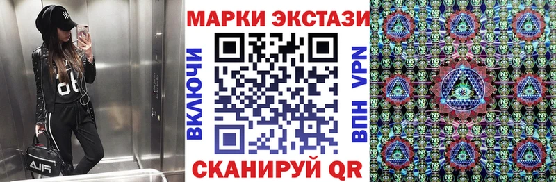 Марки N-bome 1500мкг Камышин