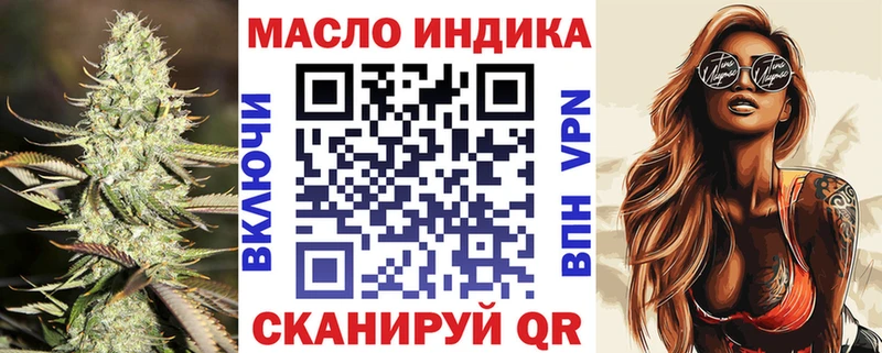 Дистиллят ТГК вейп Камышин