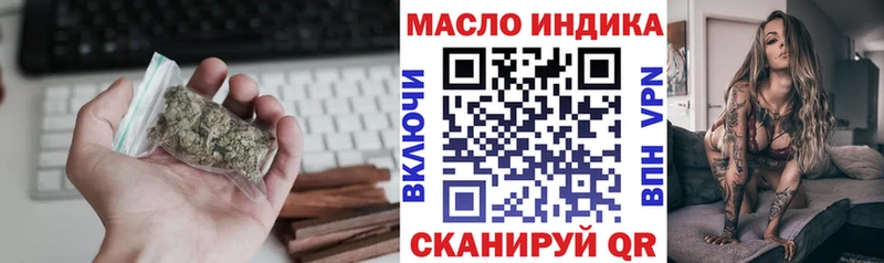 ТГК вейп с тгк закладка ОМГ ОМГ ссылки Камышин