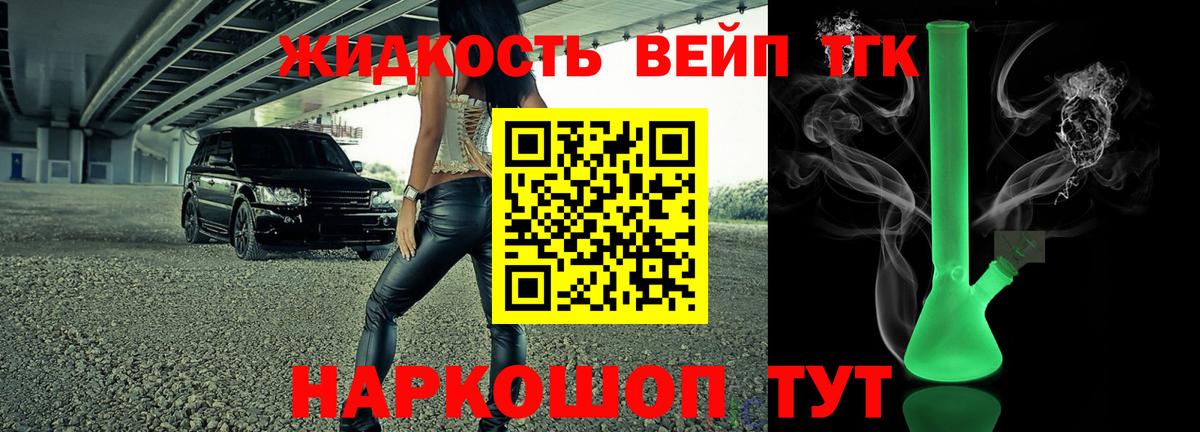 Мефедрон  Камышин  КОКАИН  Масло THC  Хэш  МАРИХУАНА  Вход с VPN  МЕФ 