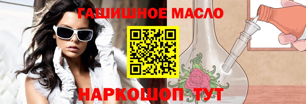 МАРИХУАНА  МЕФ   Alpha PVP СК   МДМА  Камышин  Кодеин  Гашиш  КОКАИН  НБОМе 