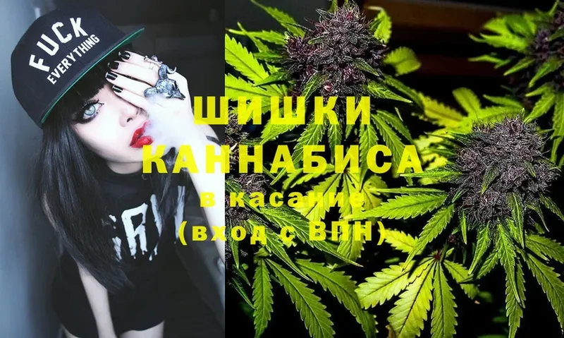 OMG зеркало  Камышин  Марихуана план 