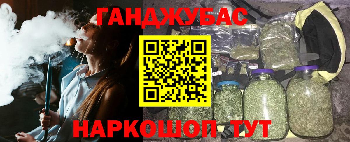 Конопля Amnesia  Вход с VPN  Канабис марихуана  Камышин 