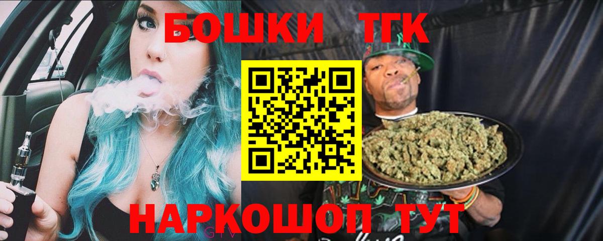 Конопля конопля  Камышин  Канабис MAZAR  Шишки марихуана семена 