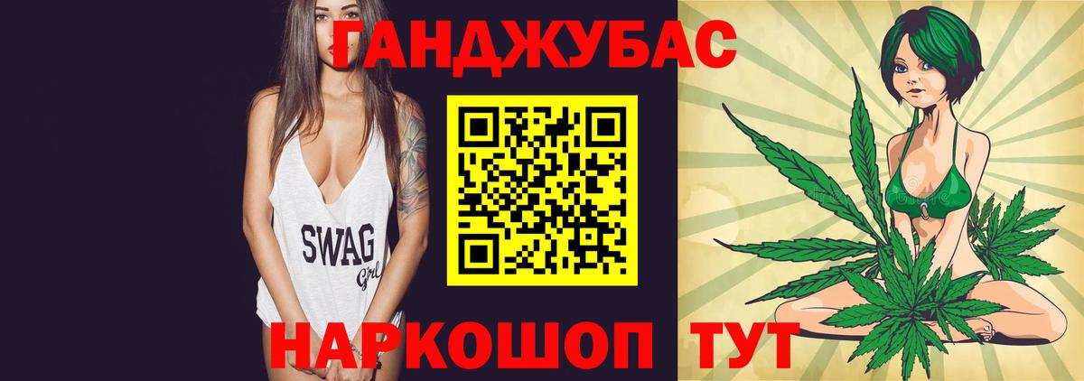 Шишки марихуана план Камышин