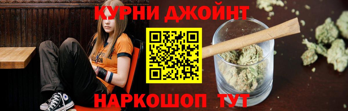 Марихуана Amnesia Камышин